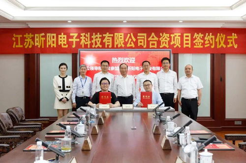 總投資近13億 昕感科技 尊陽(yáng)電子合資第三代功率半導(dǎo)體集成電路封裝項(xiàng)目落戶江陰