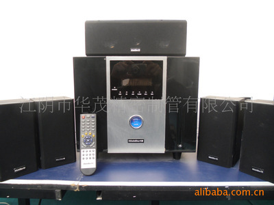 【5.1帶功放音響產品】價格,廠家,圖片,其他影音電器,江陰市華茂精密制管-