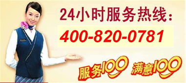 江陰老板燃?xì)庠钍酆缶S修電話