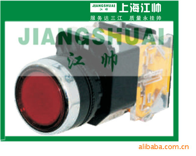 【廠家直銷供應(yīng)(上海二工 江陰長(zhǎng)江)LA38-11 /203 控制按鈕】?jī)r(jià)格,廠家,圖片,電工開關(guān),上海江帥電器科技-