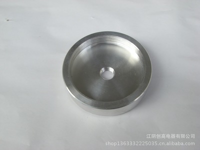 五金沖壓件 鋁蓋 燃燒器配件 - 五金沖壓件 鋁蓋 燃燒器配件廠家 - 五金沖壓件 鋁蓋 燃燒器配件價格 - 江陰創(chuàng)高電器 - 