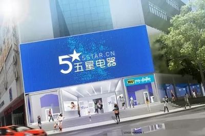 不用剁手!不用吃土!雙十一農(nóng)行聯(lián)合五星電器、華聯(lián)商廈為您&ldquo;添優(yōu)加禮&rdquo;!