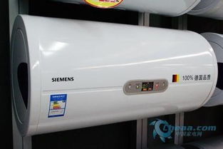 歡迎進(jìn)入 江陰西門子熱水器 各中心 售后服務(wù)總部 電話