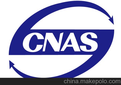 電子電器產品ccc工廠審查輔導