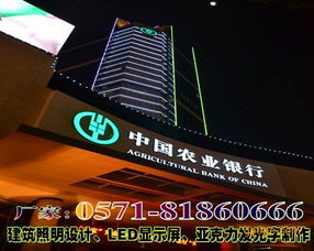 引領(lǐng)戶外廣告新潮流 LED亞克力吸塑發(fā)光字高清案例與谷瀑環(huán)保廣告制作新品推薦