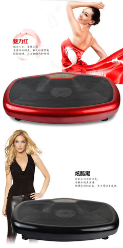 【型動派超薄甩脂機(jī)抖抖機(jī)塑身機(jī)碎脂機(jī)家用健身器材】價(jià)格,廠家,圖片,甩脂機(jī),永康市遠(yuǎn)洋進(jìn)出口-