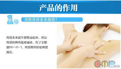 【瘦腿儀器腿部按摩器塑身正品推脂機強效碎脂機推脂按摩器大量供貨】價格,廠家,批發,車用按摩器材