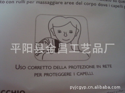 【廠家直銷 瘦身按摩器 推脂機(jī) 甩脂機(jī) 碎脂機(jī) 多功能按摩器】價格,廠家,圖片,庫存娛樂休閑產(chǎn)品,平陽縣金昌工藝品廠-