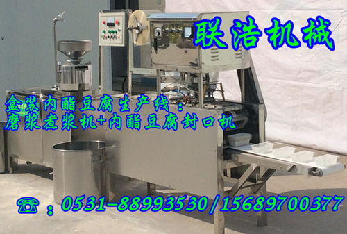 全自動豆芽機(jī) 盒裝內(nèi)酯豆腐機(jī)