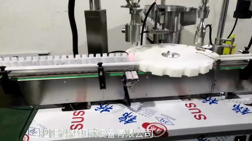 科灌數控螺桿粉劑灌裝機結構 10克食品粉劑灌裝機 青霉素粉劑定量灌裝壓蓋機